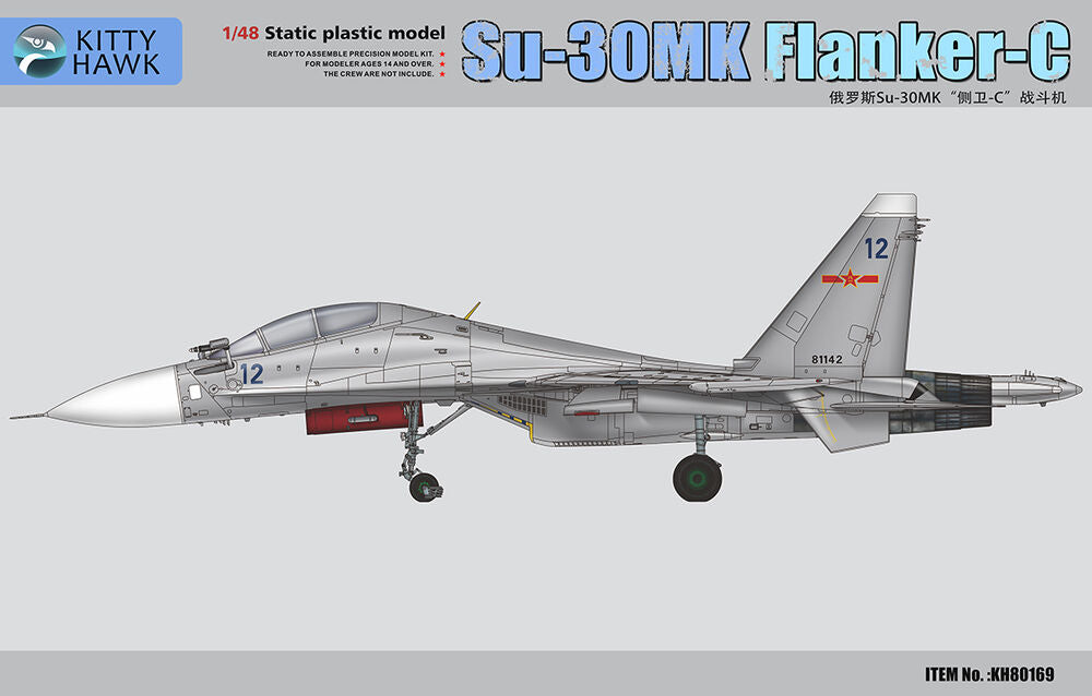 Su-30MK Flanker-C