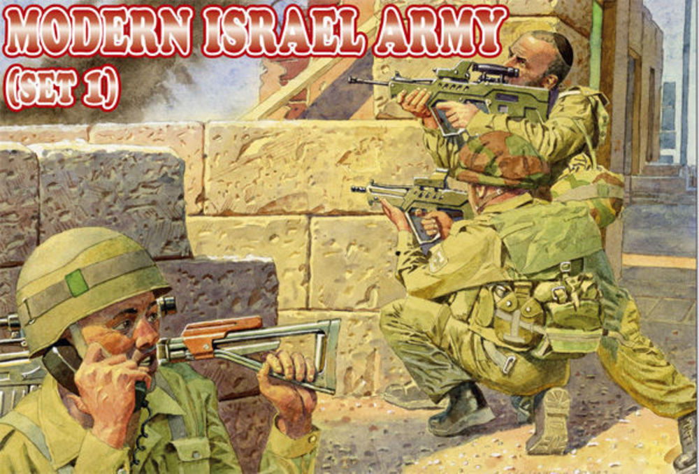 Modern Israel army, set 1
