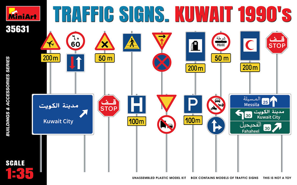 Traffic Signs. Kuwait 1990's