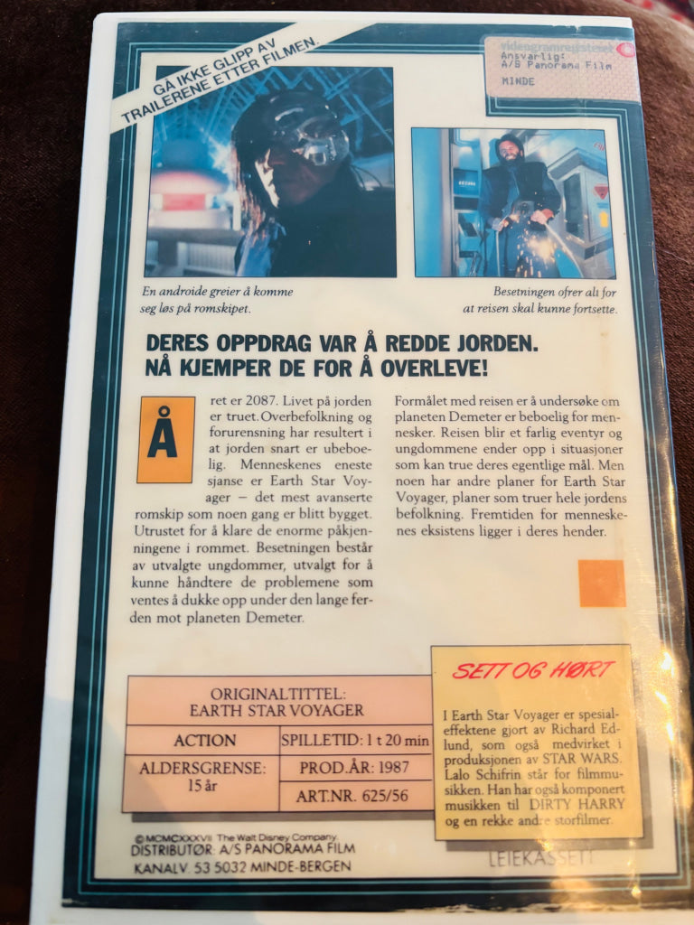 Earth Star Voyager. VHS Big Box.