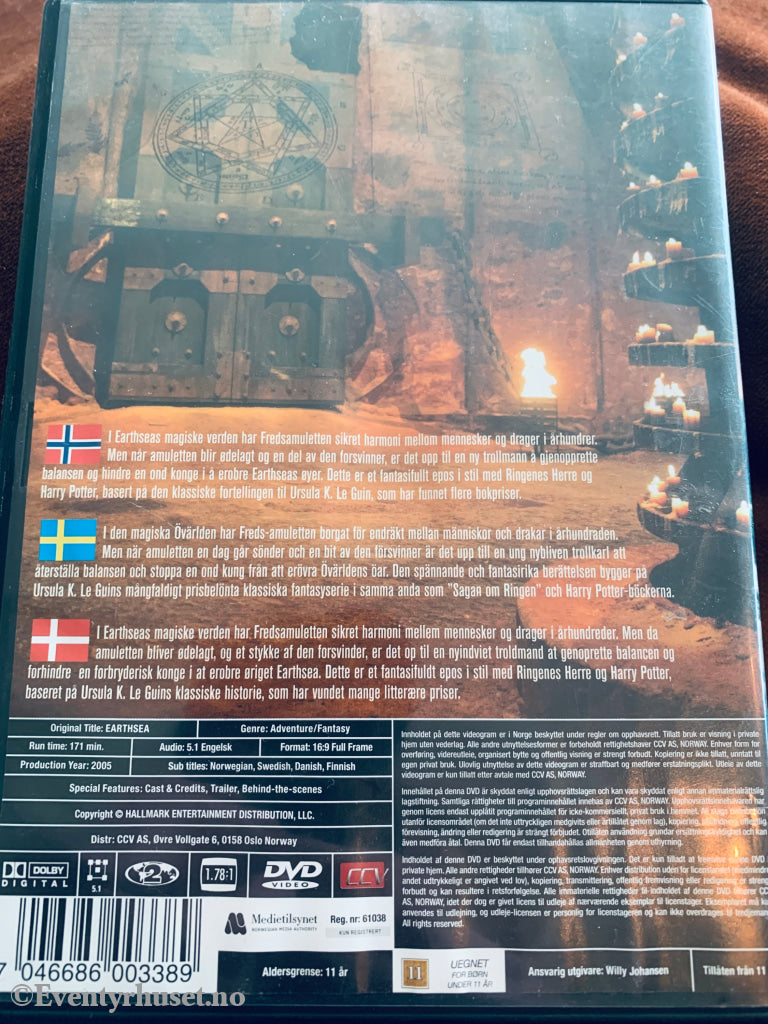 Earthsea. DVD.