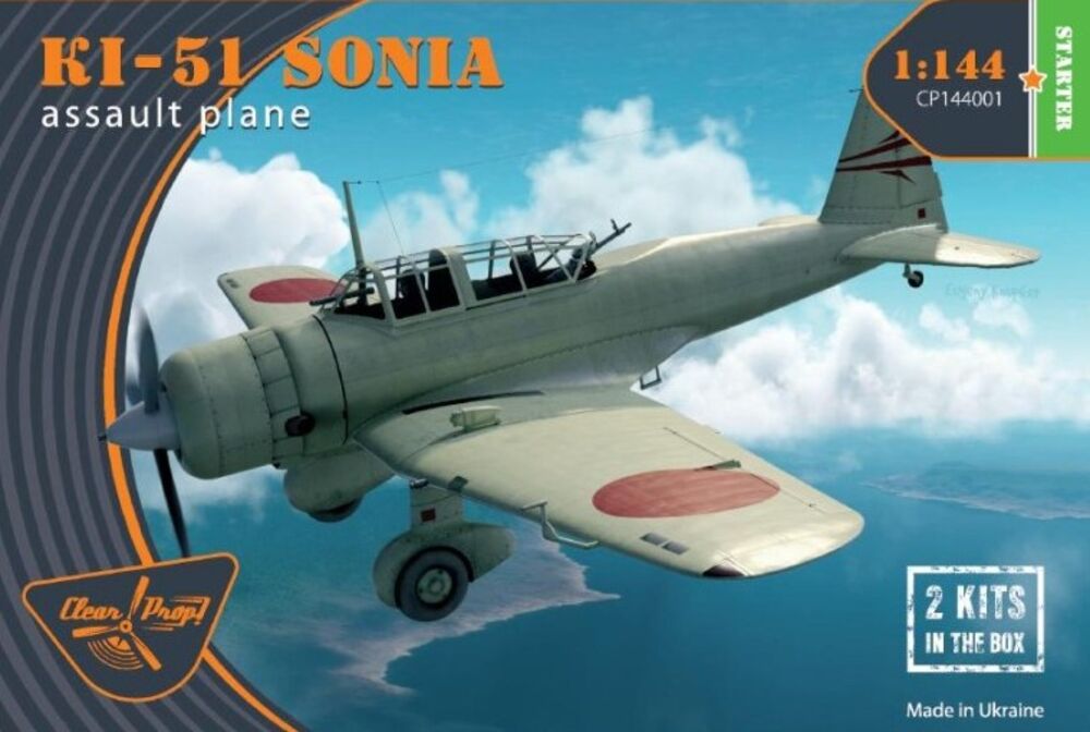 Ki-51 Sonia (2 in box)