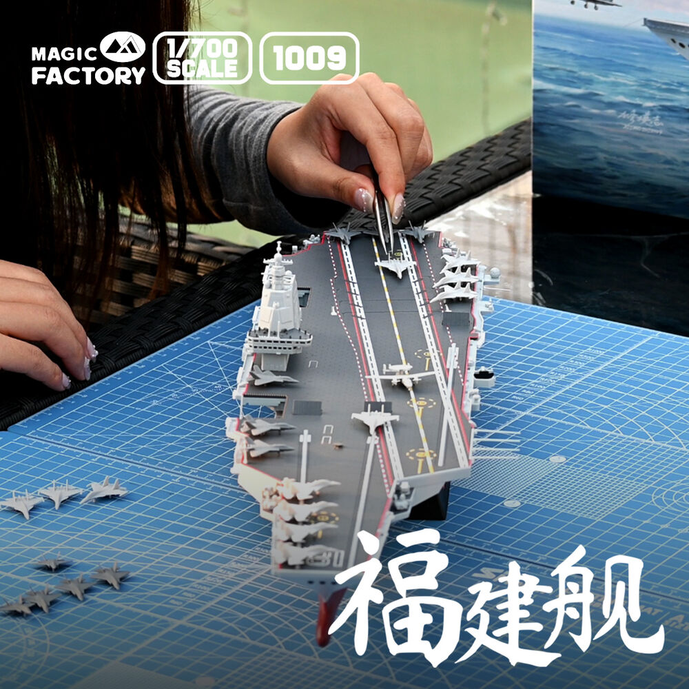 PLAN Type 003 Aircraft Carrier CV-18 Fujian (with painted deck)