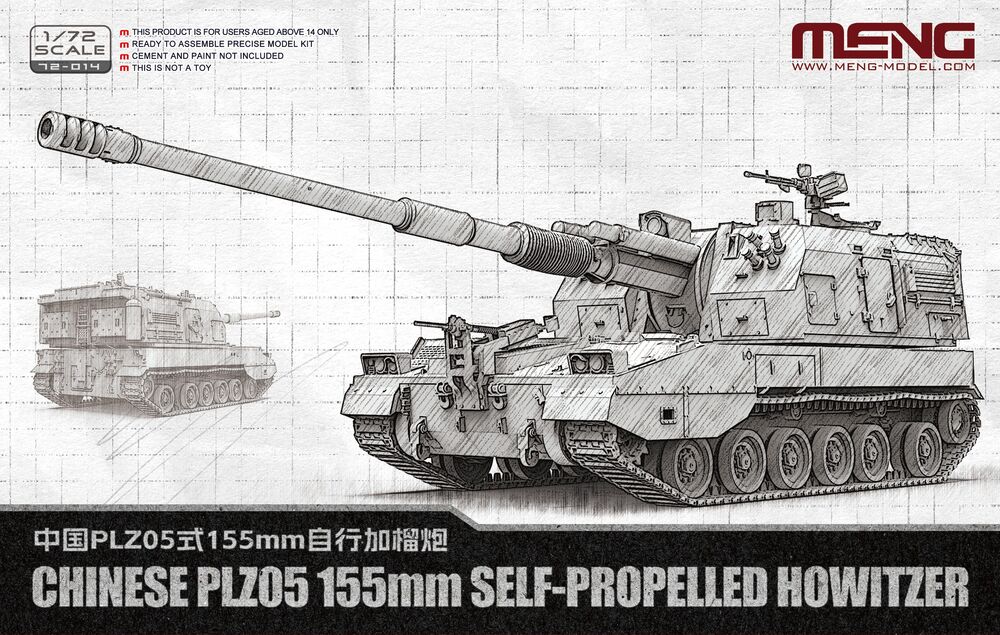 Chinese PLZ05 155mm Self-Propelled Howitzer