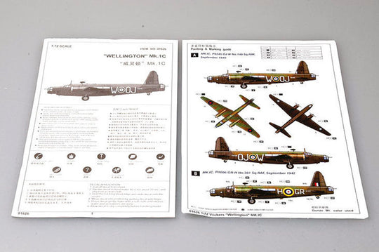 ''Wellington'' Mk.1C