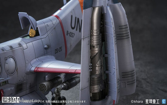 Evangelion: 3.0 You can (not) redo Plastic Model Kit 1/72 YAGR-3B UNAF Close Air Support VTOL Aircraft Pre-painted
