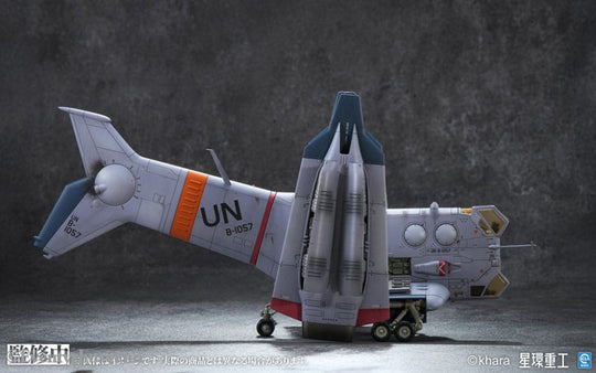 Evangelion: 3.0 You can (not) redo Plastic Model Kit 1/72 YAGR-3B UNAF Close Air Support VTOL Aircraft Pre-painted