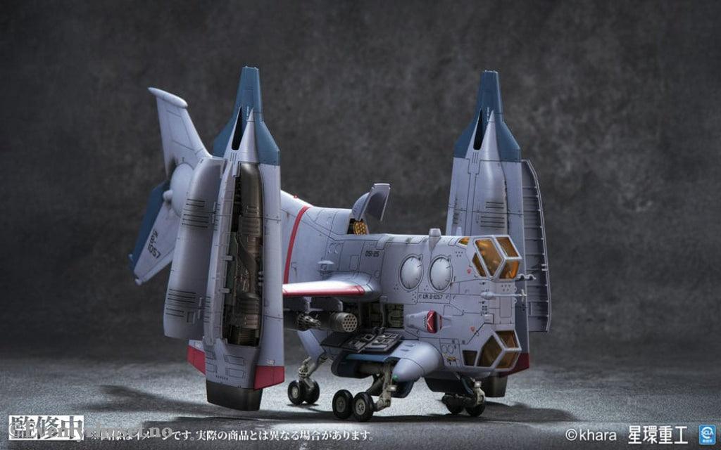 Evangelion: 3.0 You can (not) redo Plastic Model Kit 1/72 YAGR-3B UNAF Close Air Support VTOL Aircraft Pre-painted
