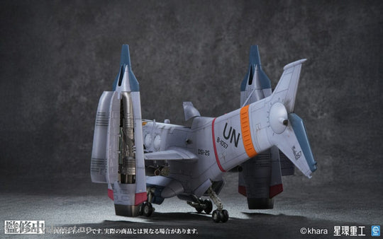 Evangelion: 3.0 You can (not) redo Plastic Model Kit 1/72 YAGR-3B UNAF Close Air Support VTOL Aircraft Pre-painted