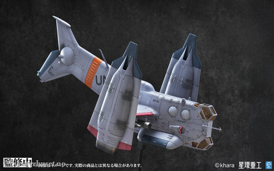 Evangelion: 3.0 You can (not) redo Plastic Model Kit 1/72 YAGR-3B UNAF Close Air Support VTOL Aircraft Pre-painted