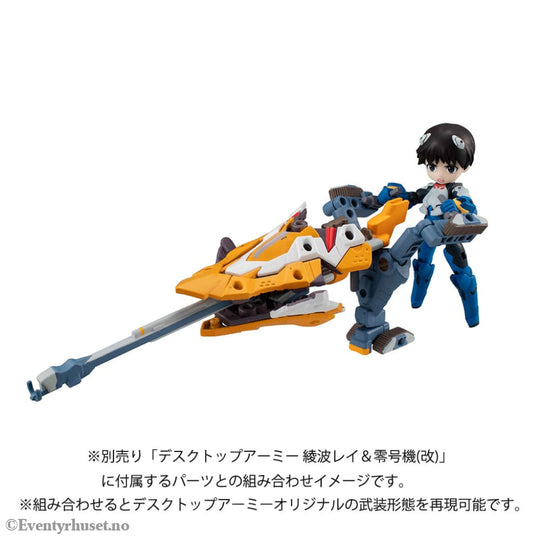 Evangelion Desktop Army Figure Shinji Ikari & Evangelion No. 1 New Theatrical Edition 15 cm Manga & Anime