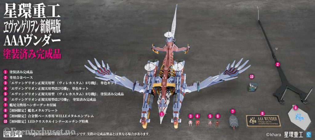 Evangelion: New Theatrical Edition Plastic Model Kit 1/72 Ultra Scale AAA Wunder(Pre-Assembled Finished Model Ver.) 103