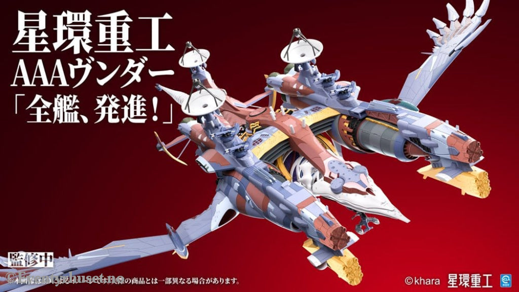 Evangelion: New Theatrical Edition Plastic Model Kit 1/72 Ultra Scale AAA Wunder(Pre-Assembled Finished Model Ver.) 103