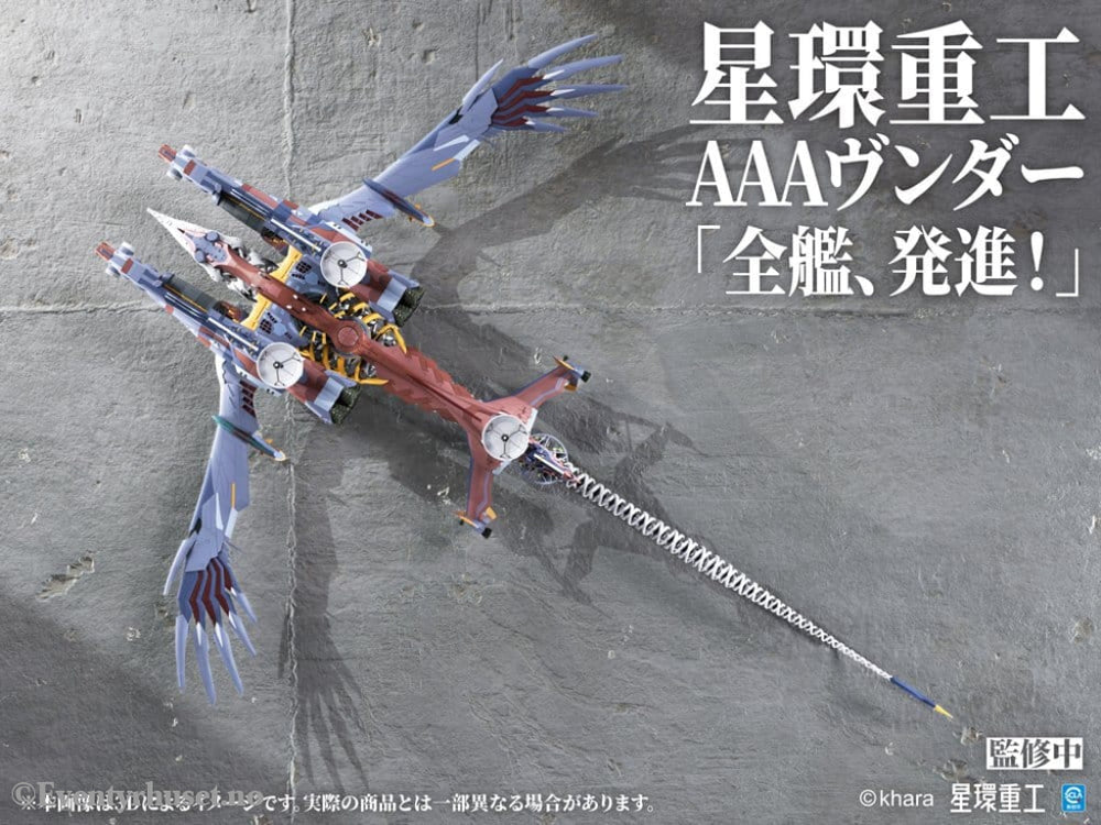 Evangelion: New Theatrical Edition Plastic Model Kit 1/72 Ultra Scale AAA Wunder(Pre-Assembled Finished Model Ver.) 103