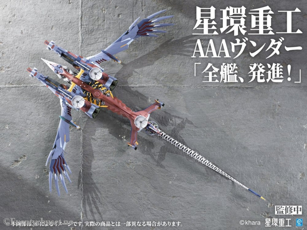 Evangelion: New Theatrical Edition Plastic Model Kit 1/72 Ultra Scale AAA Wunder(Pre-Assembled Finished Model Ver.) 103