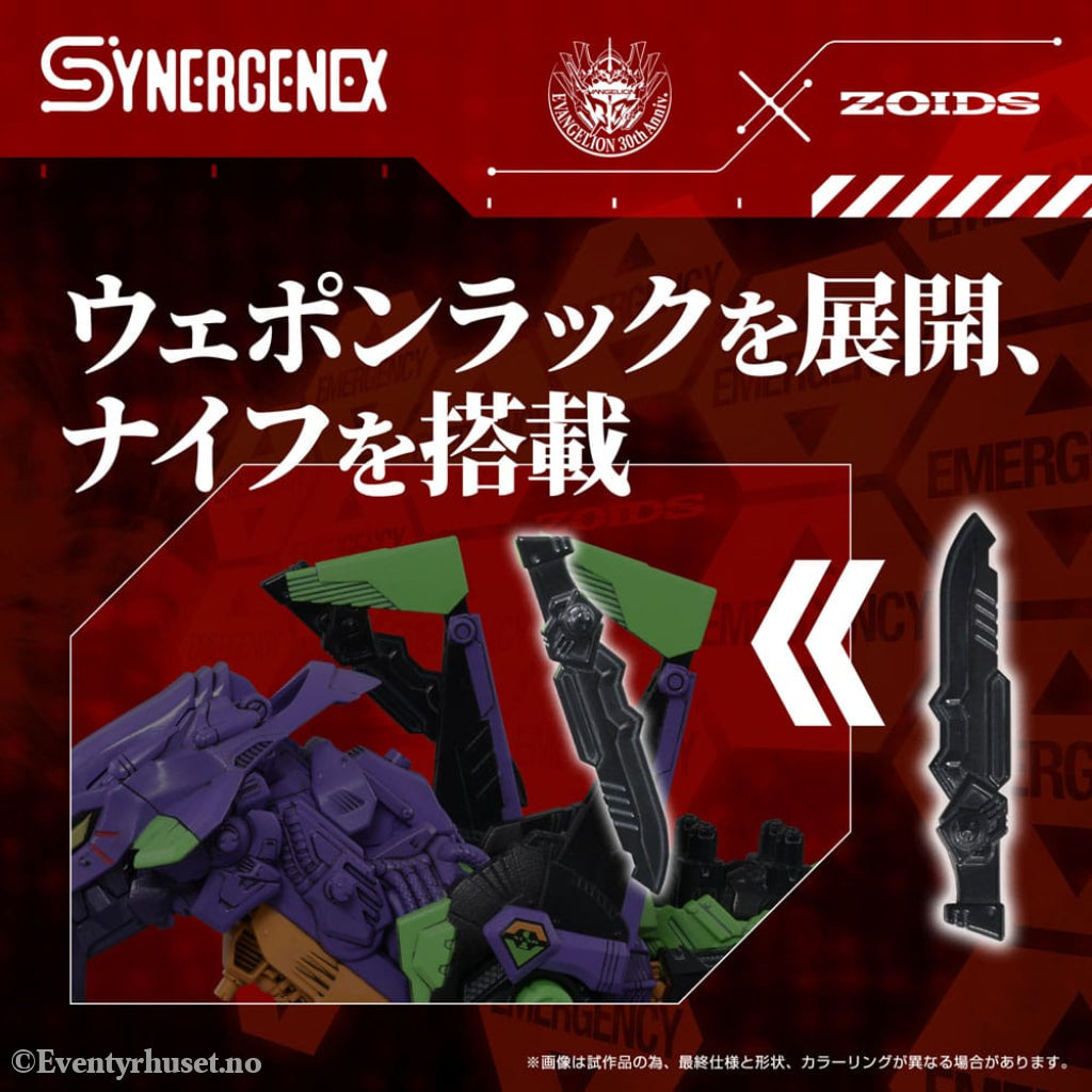 Evangelion x Zoids Synergenex Plastic Model Kit Xeno Rex Test Type-01 34 cm Manga & Anime