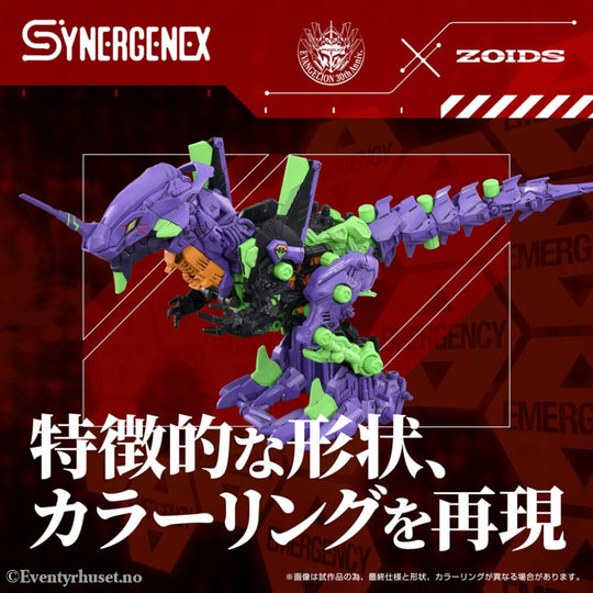Evangelion x Zoids Synergenex Plastic Model Kit Xeno Rex Test Type-01 34 cm Manga & Anime
