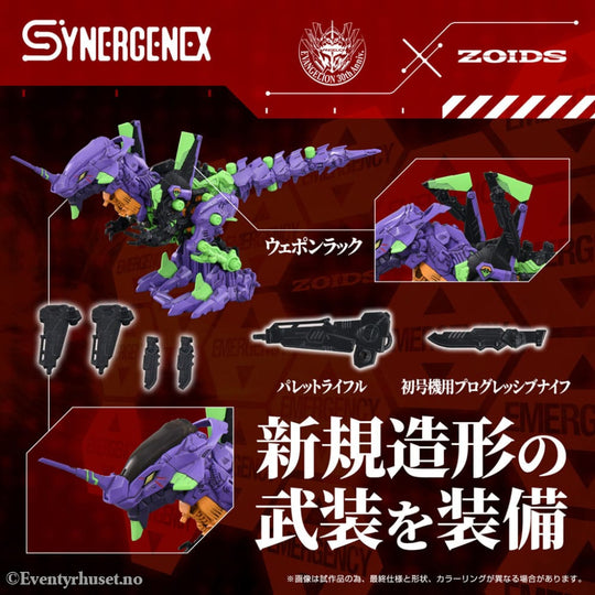Evangelion x Zoids Synergenex Plastic Model Kit Xeno Rex Test Type-01 34 cm Manga & Anime