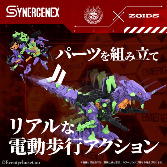 Evangelion x Zoids Synergenex Plastic Model Kit Xeno Rex Test Type-01 34 cm Manga & Anime