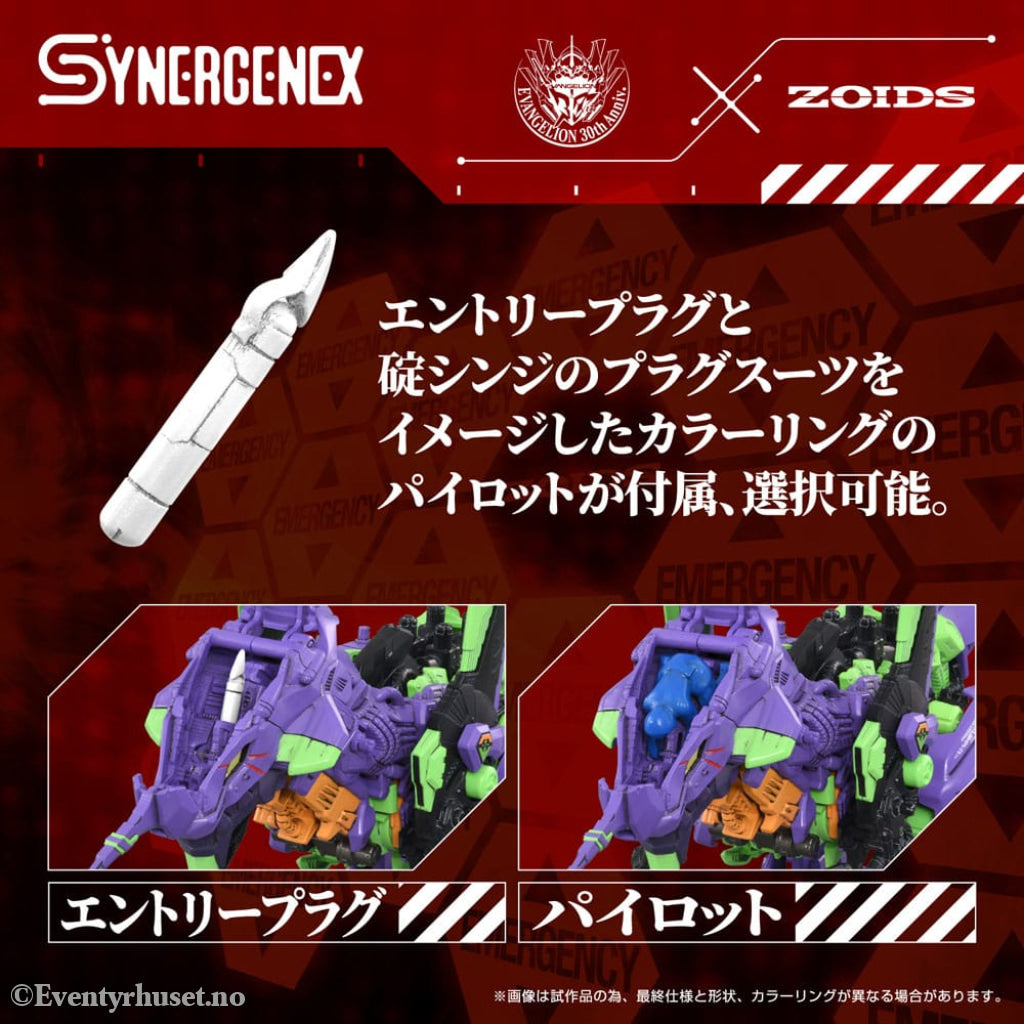 Evangelion x Zoids Synergenex Plastic Model Kit Xeno Rex Test Type-01 34 cm Manga & Anime