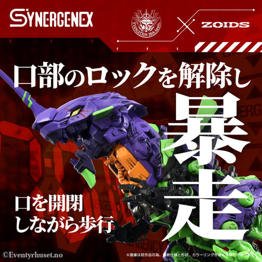 Evangelion x Zoids Synergenex Plastic Model Kit Xeno Rex Test Type-01 34 cm Manga & Anime