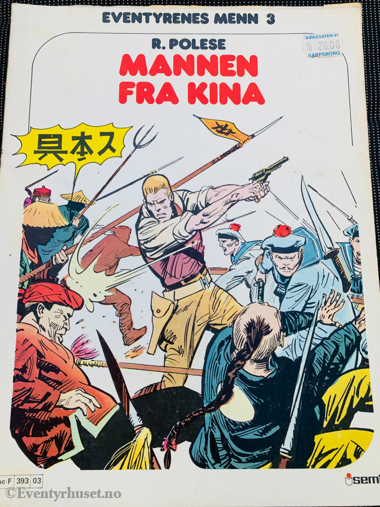 Eventyrenes Menn 3: Mannen fra Kina (1980). Tegneseriealbum.