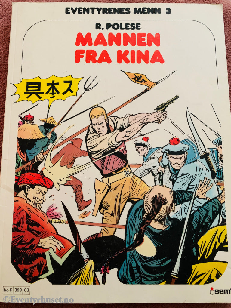 Eventyrenes menn 3: Mannen fra Kina (1981). Tegneseriealbum.