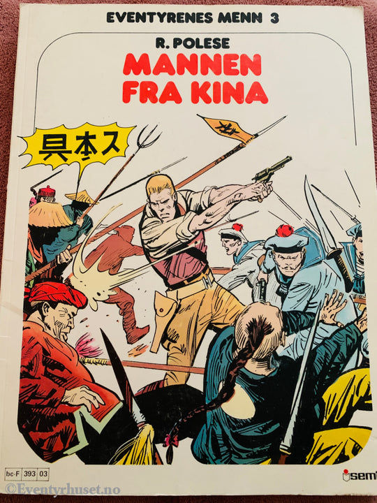 Eventyrenes menn 3: Mannen fra Kina (1981). Tegneseriealbum.