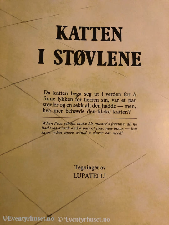 Eventyrserien. Grimm. 1975. Katten Med Støvlene. Eventyrbok