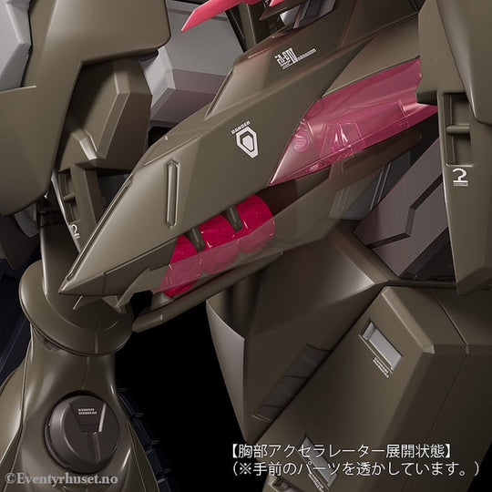 Fafner in the Azure The Beyond Moderoid Plastic Model Kit Fafner Mark Vier Kai Abaddon 19 cm Manga & Anime