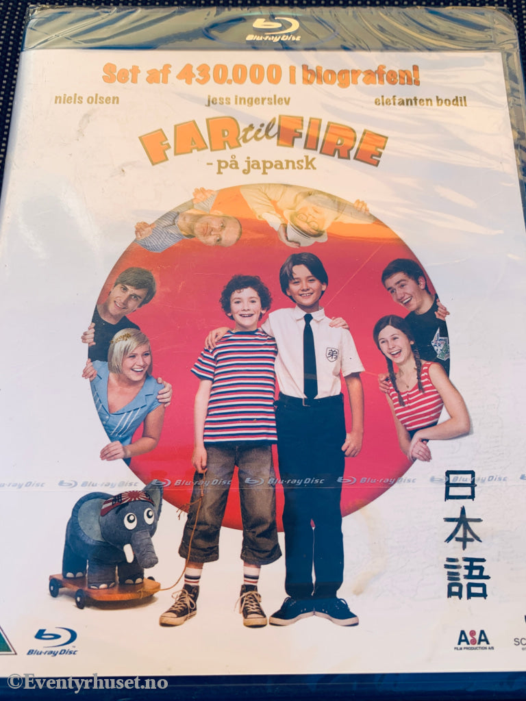 Far til Fire på Japansk. Blu-ray. Ny i plast!