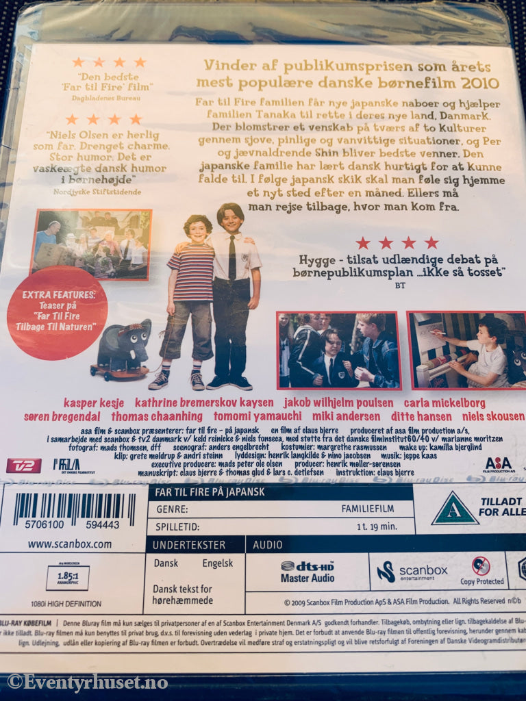 Far til Fire på Japansk. Blu-ray. Ny i plast!