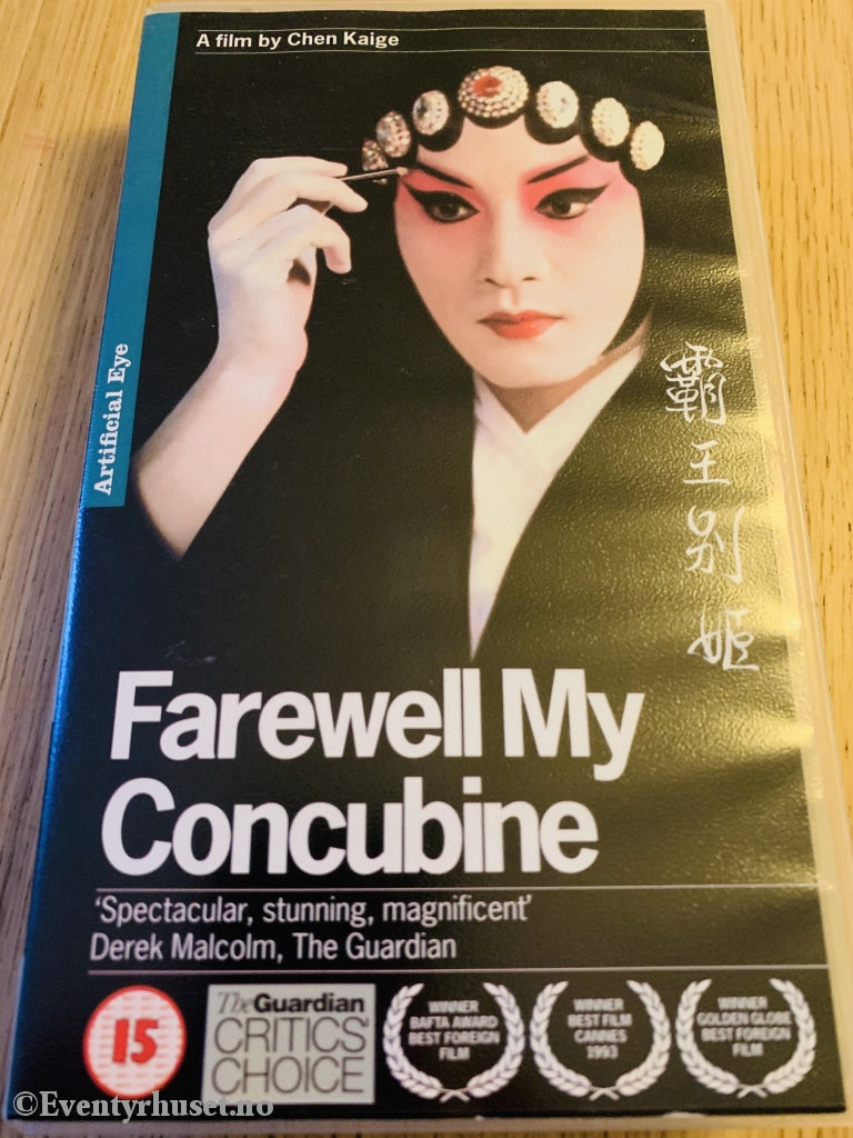 Farwell My Concubine. 1993. Vhs Norsksolgt Ny I Plast.