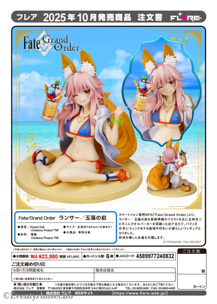 Fate/Grand Order PVC Statue Lancer Tamamo no mae 16 cm Manga & Anime
