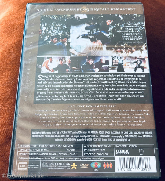 Fist Of Fury. 1972. Dvd. Dvd