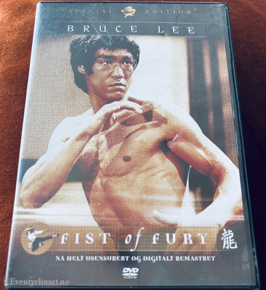 Fist Of Fury. 1972. Dvd. Dvd
