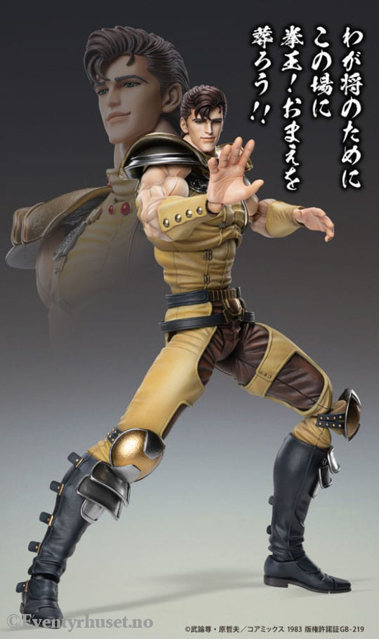 Fist of the North Star Action Figure Chozokado Juza 18 cm Manga & Anime