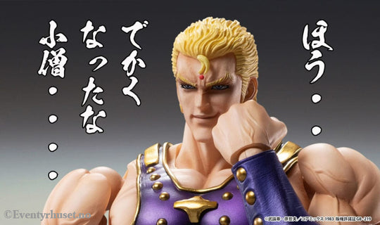 Fist of the North Star Action Figure Chozokado Thouzer 18 cm (re-run) Manga & Anime