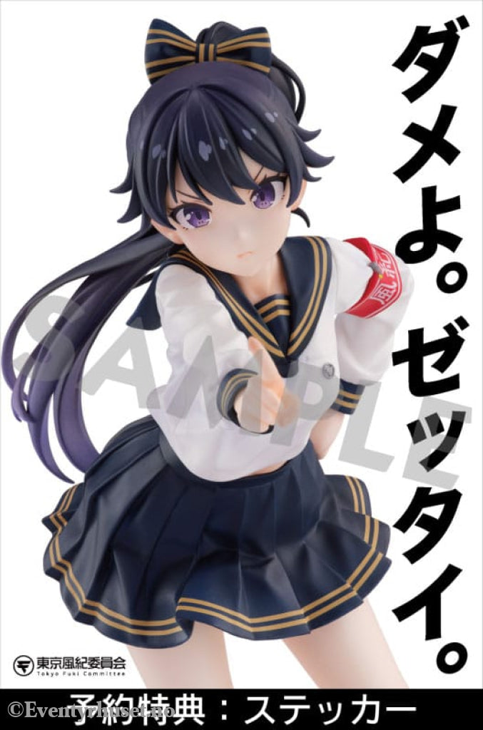 Fuki Committee PVC Statue 1/7 Uyu Alpha 25 cm Manga & Anime