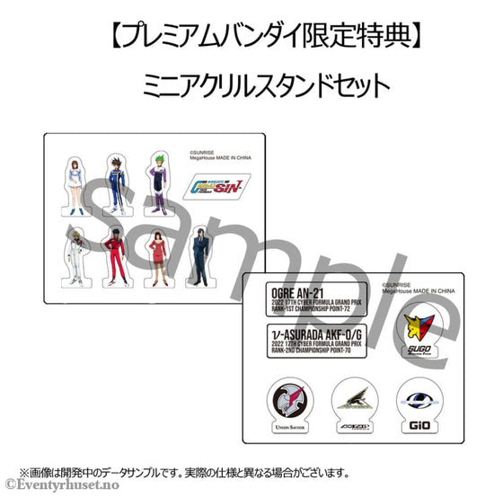 Future GPX Cyber Formula Vehicles 2-Pack vAsurada AKF-0/G spiral boost mode & OGRE AN-21 super Aero boost mode Set