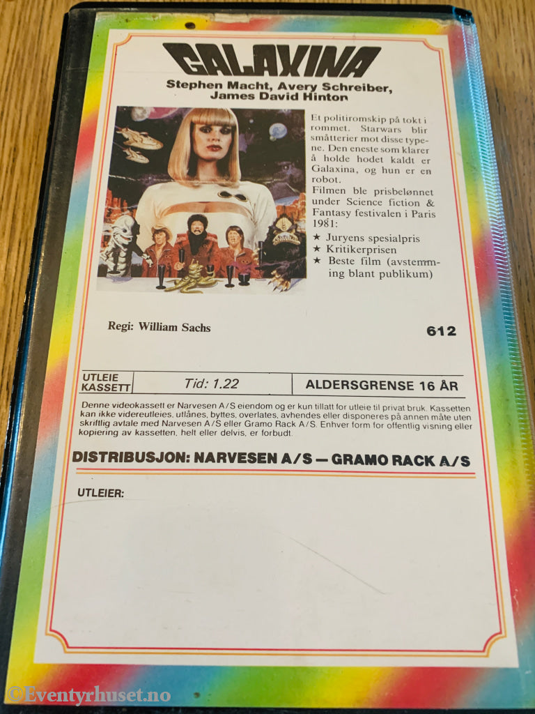 Galaxina. VHS Big Box. VHS Big Box