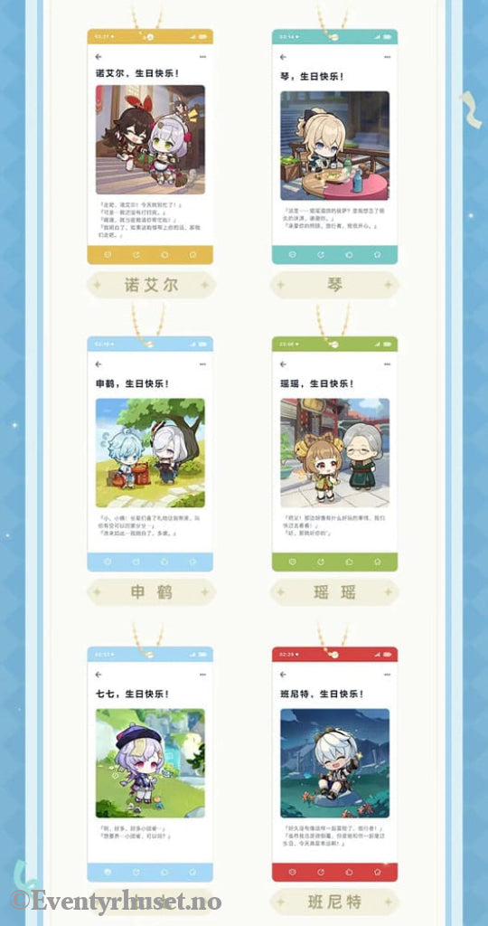 Genshin Impact Keychain Blind Box Box B Display (15) Fashion & Accessories