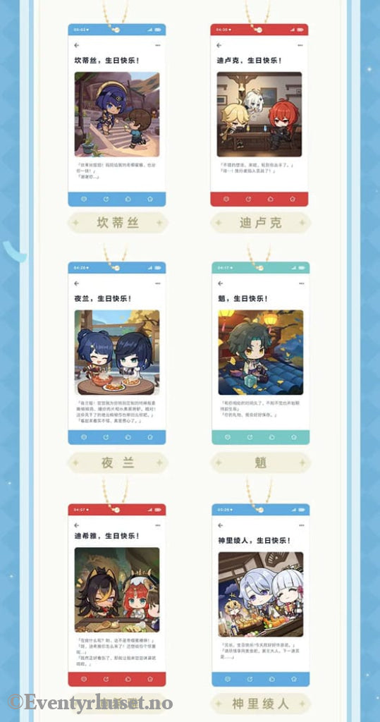 Genshin Impact Keychain Blind Box Box B Display (15) Fashion & Accessories