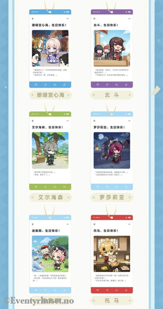 Genshin Impact Keychain Blind Box Box B Display (15) Fashion & Accessories