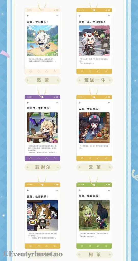 Genshin Impact Keychain Blind Box Box B Display (15) Fashion & Accessories
