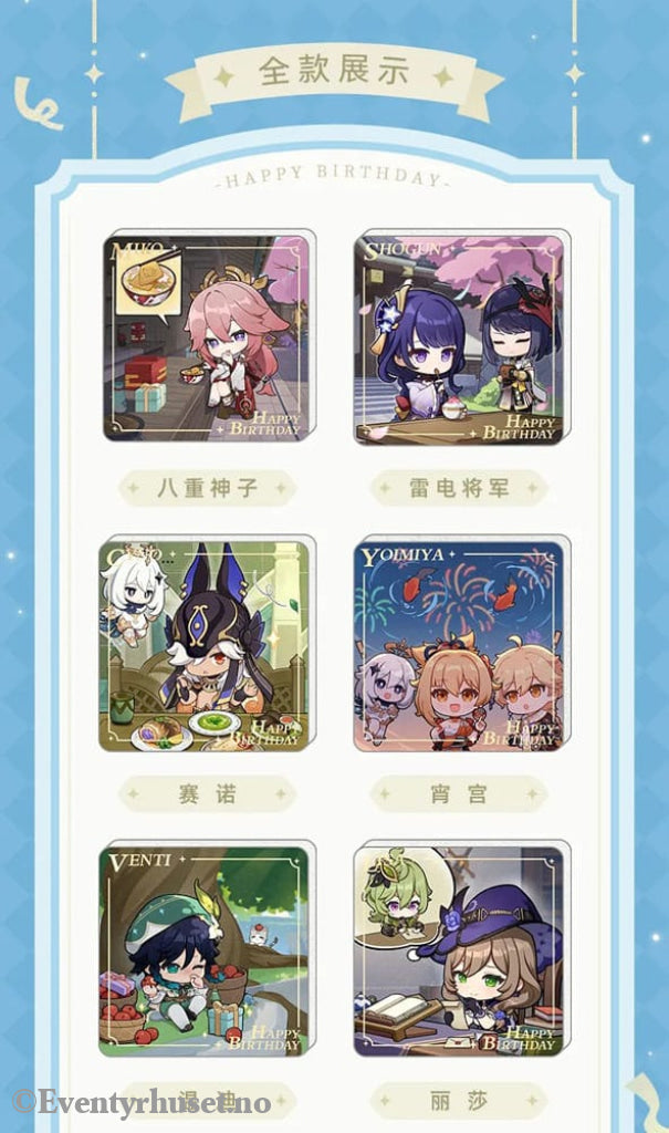 Genshin Impact Magnet Blind Box B Display (15) Fashion & Accessories