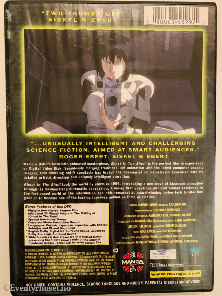 Ghost In The Shell. Dvd. Dvd