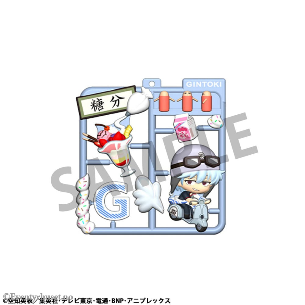 Gintama Plat Collection Keychain Assortment (4) Manga & Anime