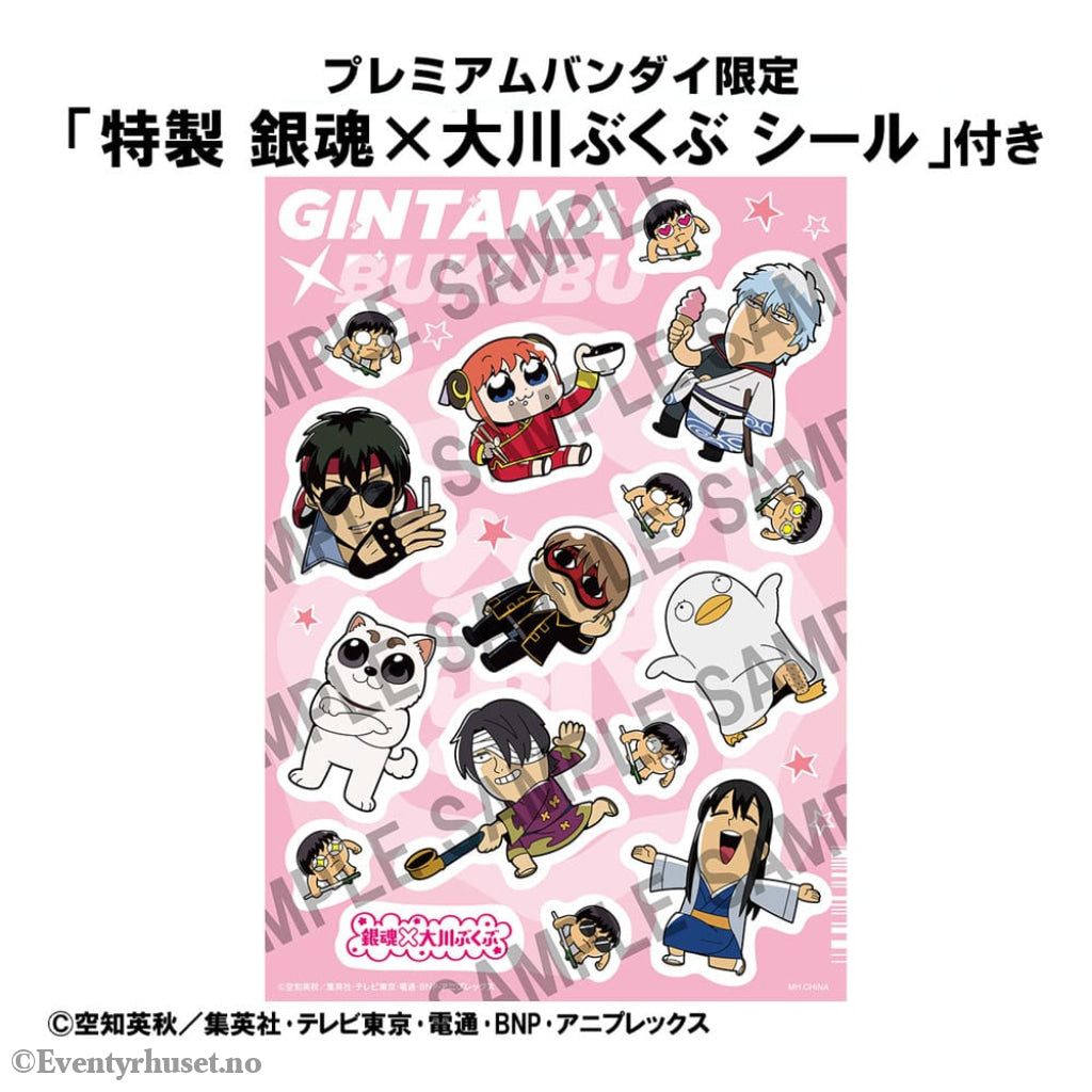 Gintama Trading Figures 6-Pack Gintama We love Ginsan 10 cm Blind Box (with gift) Manga & Anime