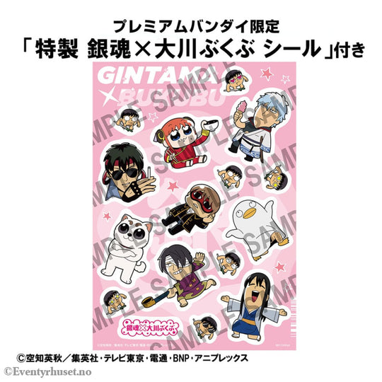 Gintama Trading Figures 6-Pack Gintama We love Ginsan 10 cm Blind Box (with gift) Manga & Anime